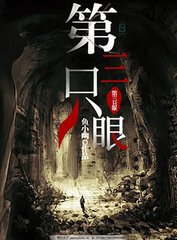 四虎影院官网